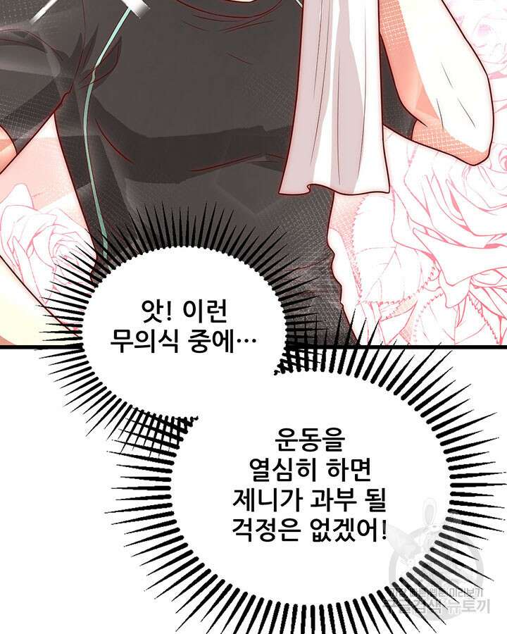 오늘부터 성주 342화 15