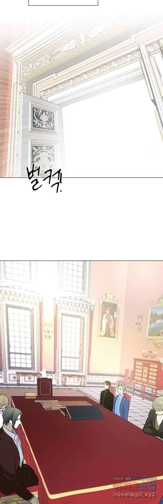 공주전쟁 123화 29