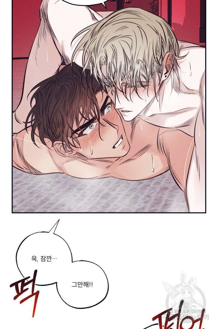백의 악마 4화 6