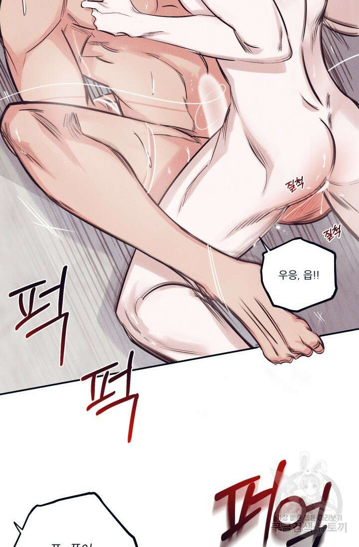 백의 악마 4화 19