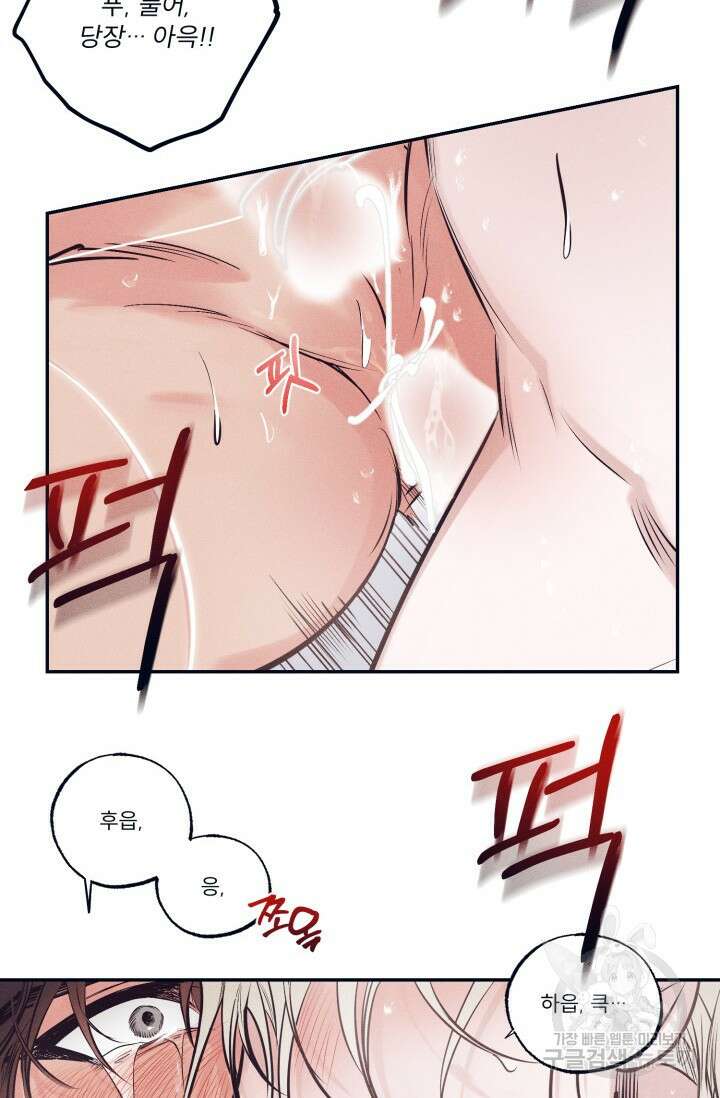 백의 악마 4화 20