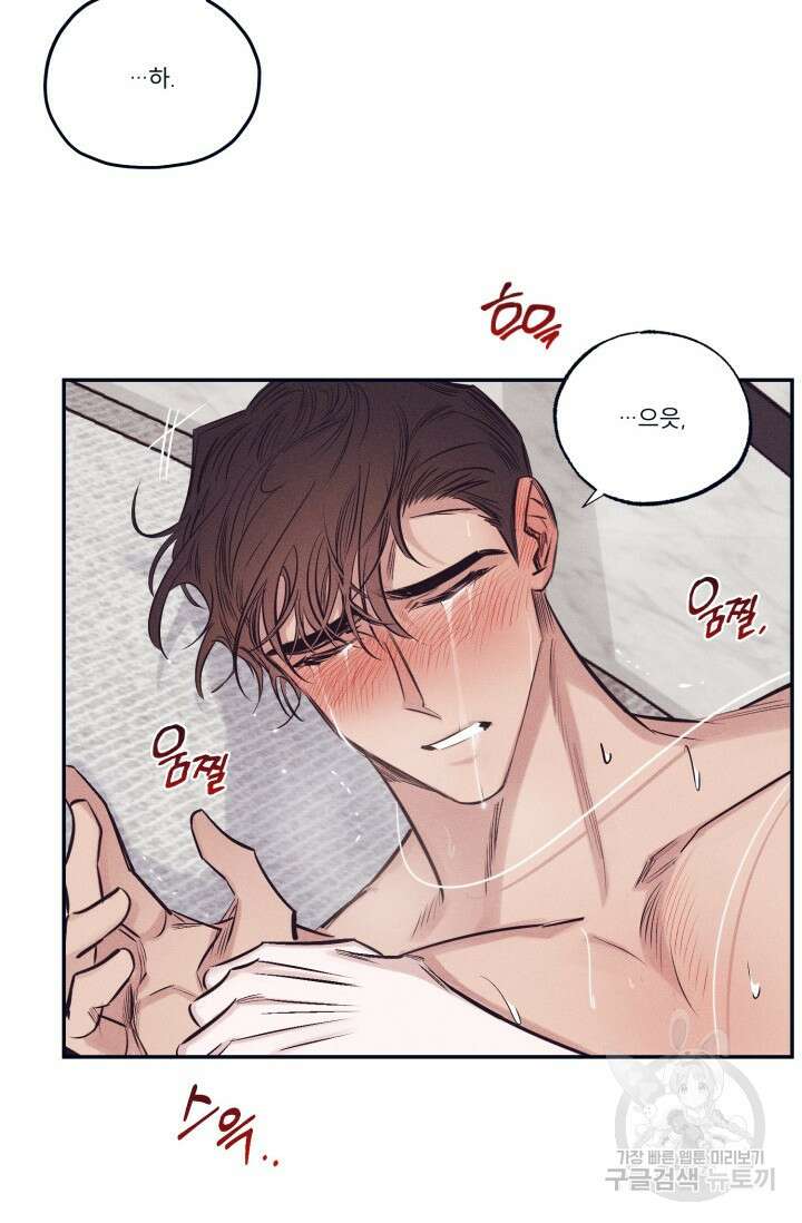 백의 악마 4화 24
