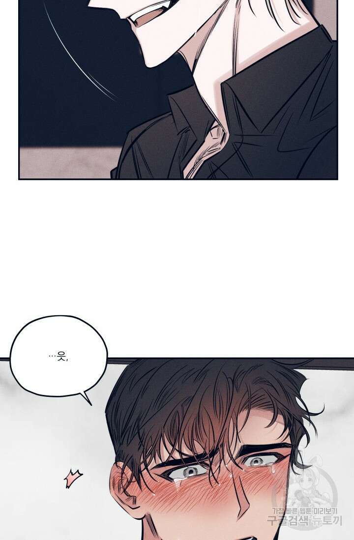 백의 악마 4화 34