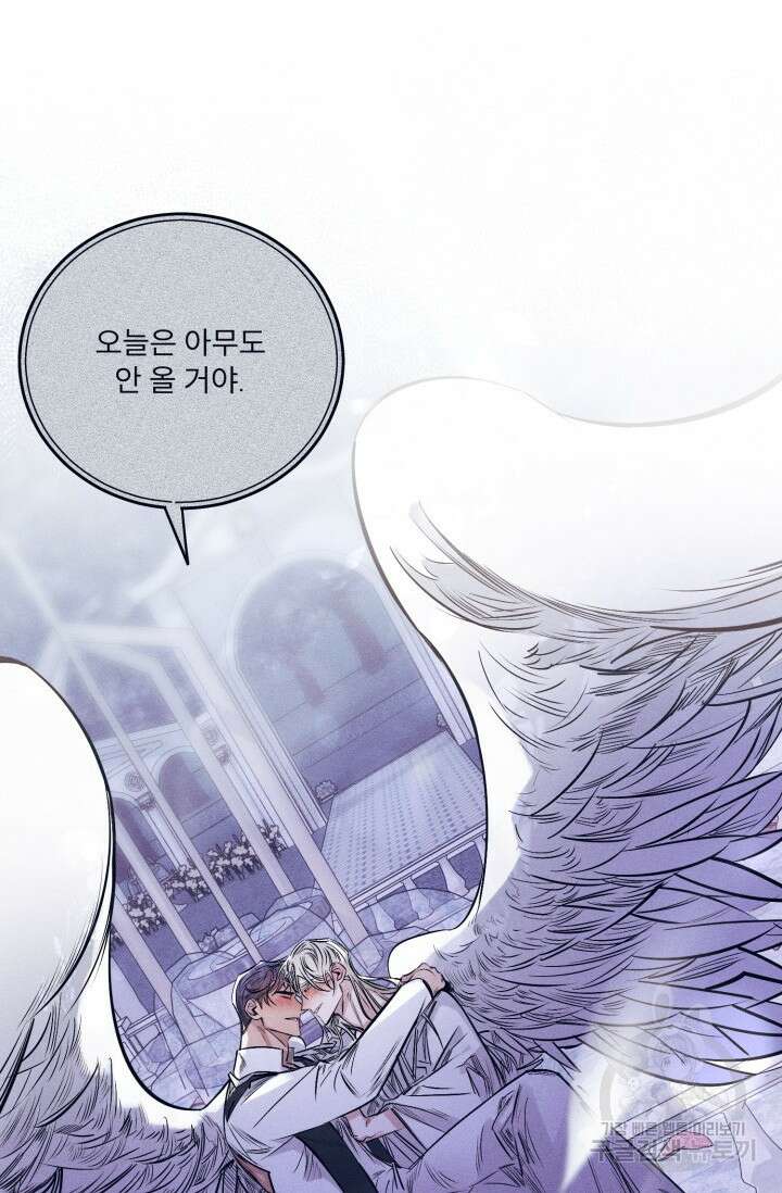 백의 악마 4화 60