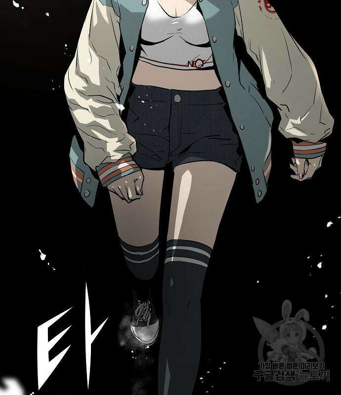 브레이커 : 이터널 포스 51화 5
