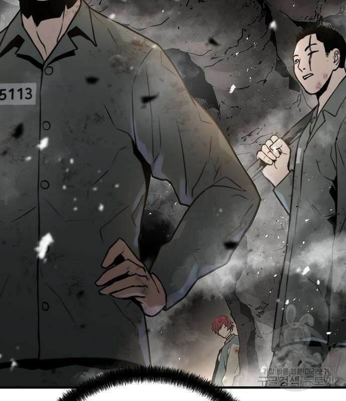 브레이커 : 이터널 포스 51화 11
