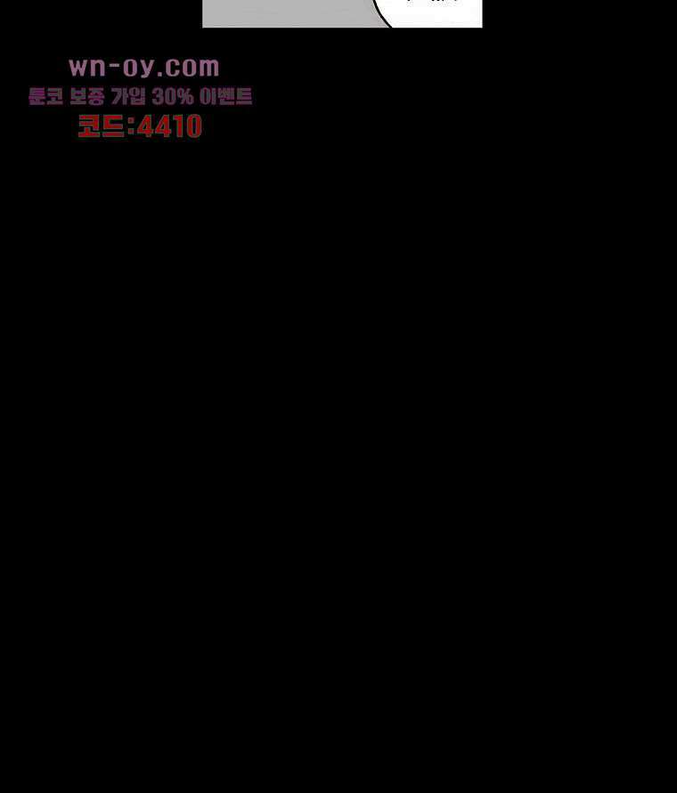 망치를 부수는 변호사 25화 2