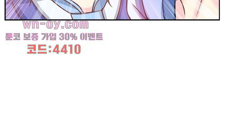 검의 황비 16화 5