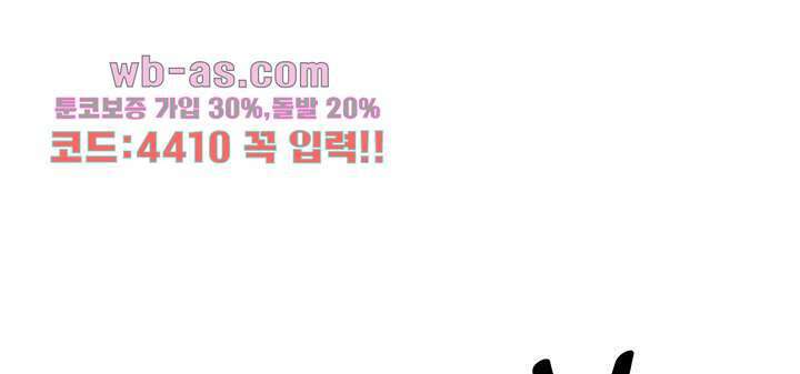 어둠의 창 16화 1