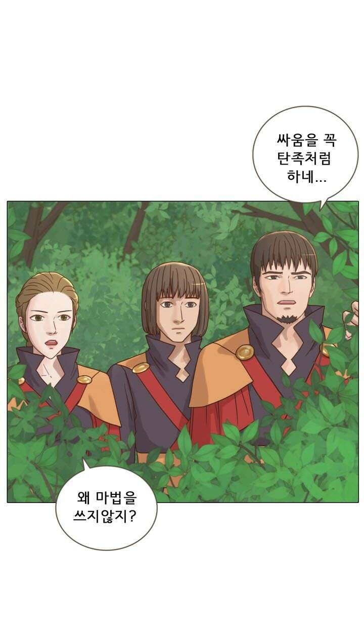 어둠의 창 16화 12