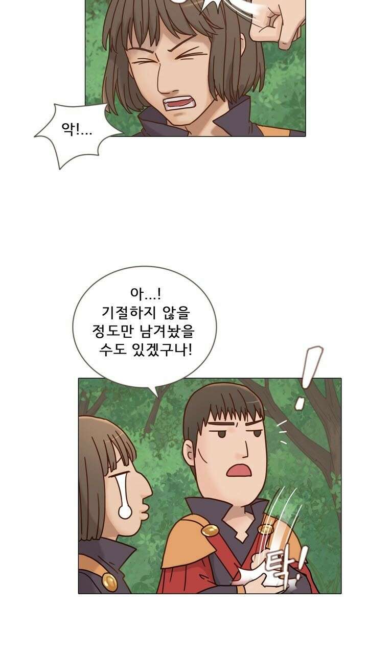 어둠의 창 16화 17
