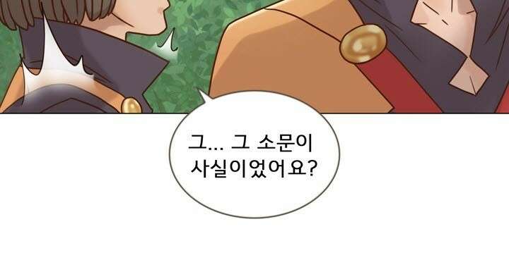 어둠의 창 16화 24