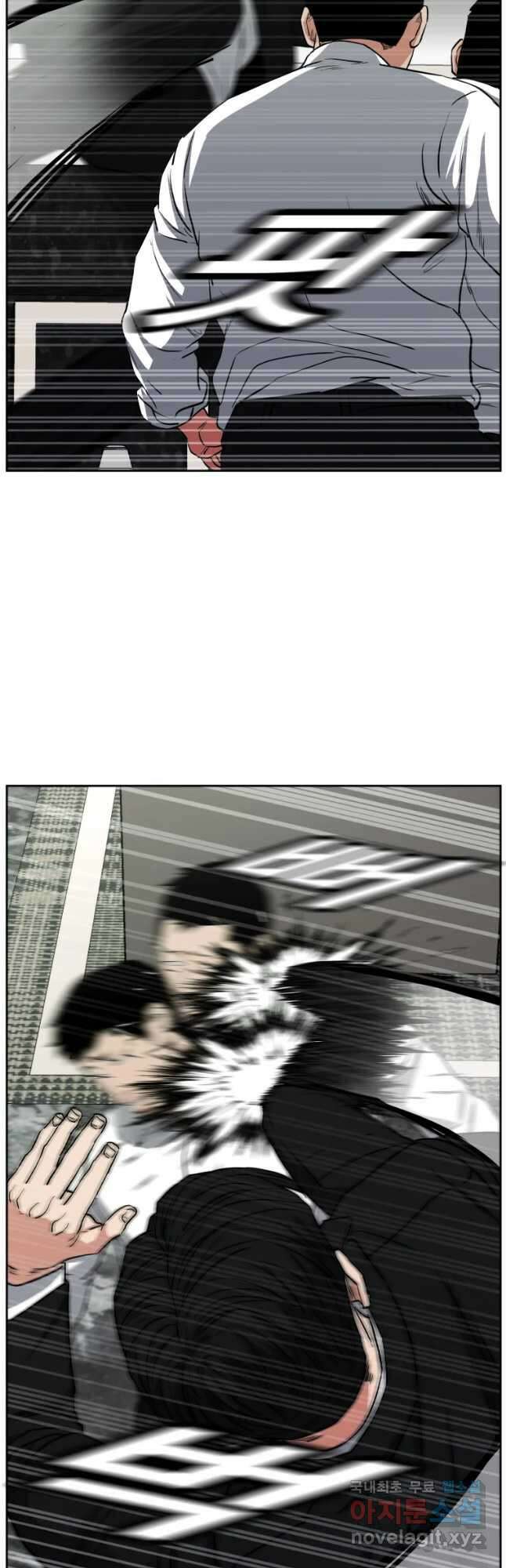 한따까리 52화 7