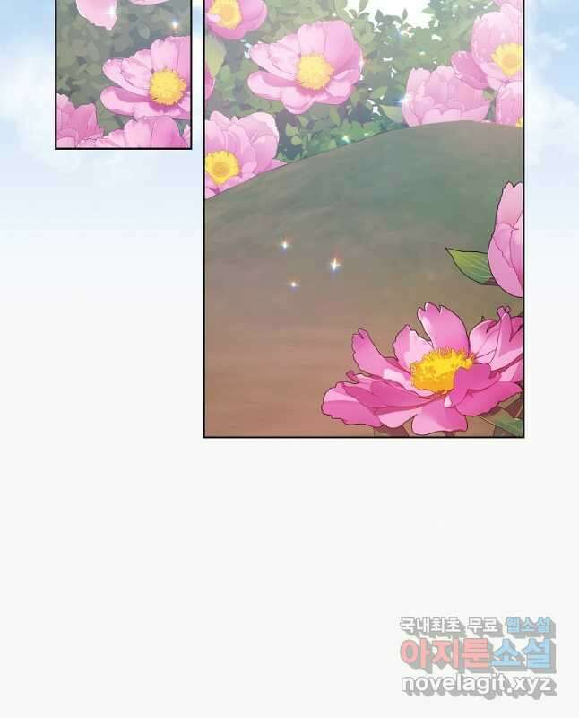 폐하, 또 죽이진 말아주세요 92화 30
