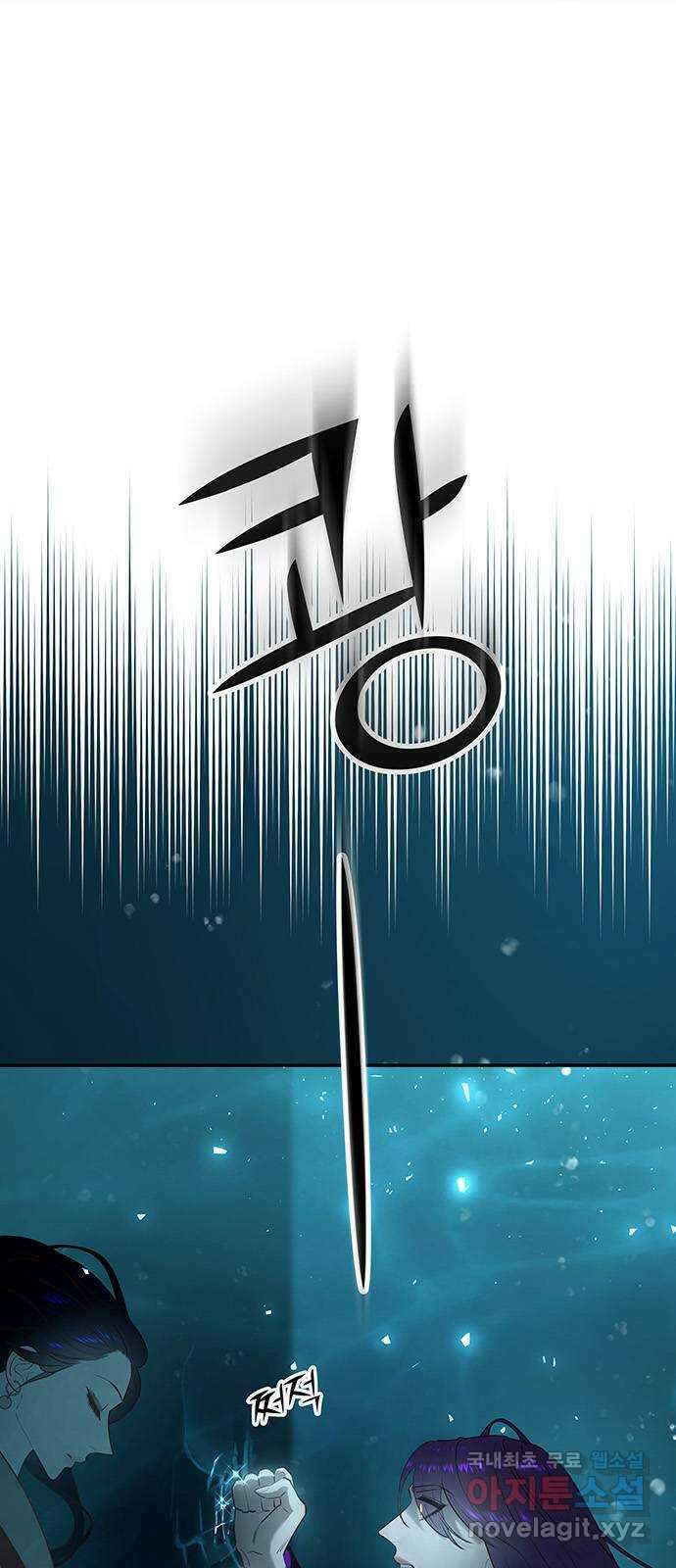 묘령의 황자 72화 죄어드는 사슬 1