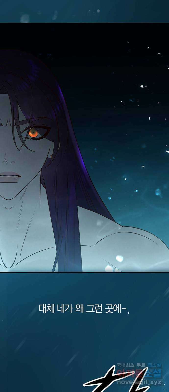 묘령의 황자 72화 죄어드는 사슬 3