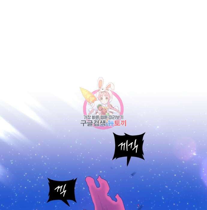 99강화나무몽둥이 60화 1