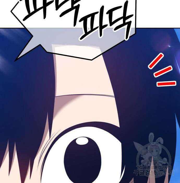 99강화나무몽둥이 60화 64
