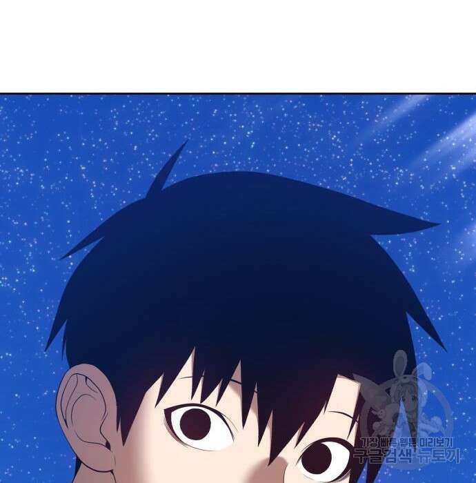 99강화나무몽둥이 60화 69