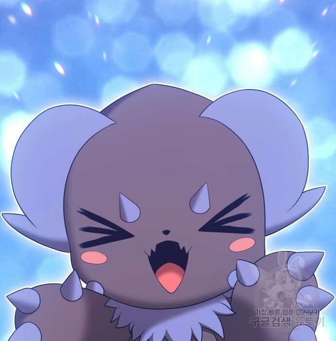 99강화나무몽둥이 60화 71