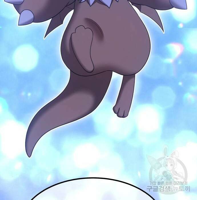 99강화나무몽둥이 60화 72