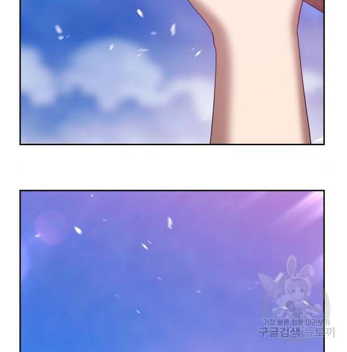 99강화나무몽둥이 60화 120