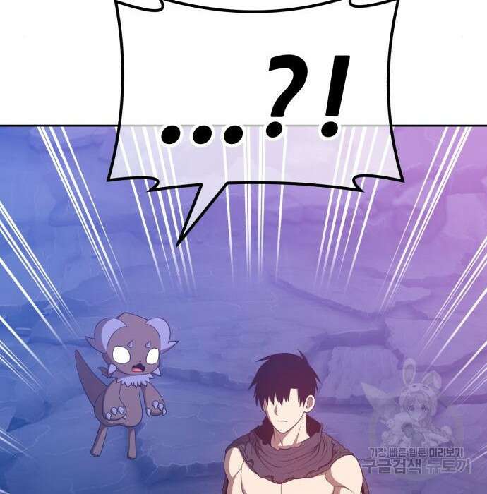 99강화나무몽둥이 60화 122