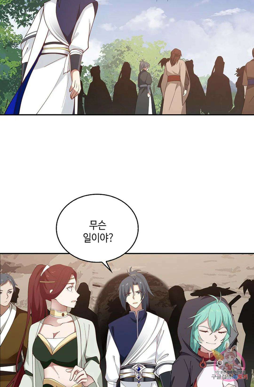 무련전봉 828화 3