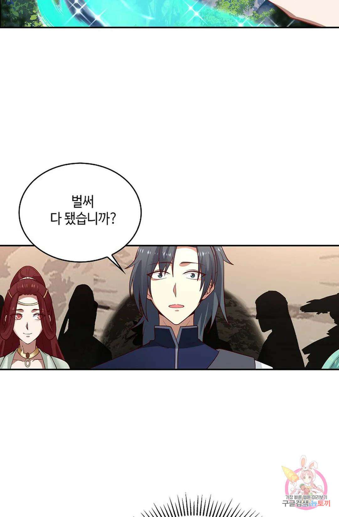 무련전봉 828화 5