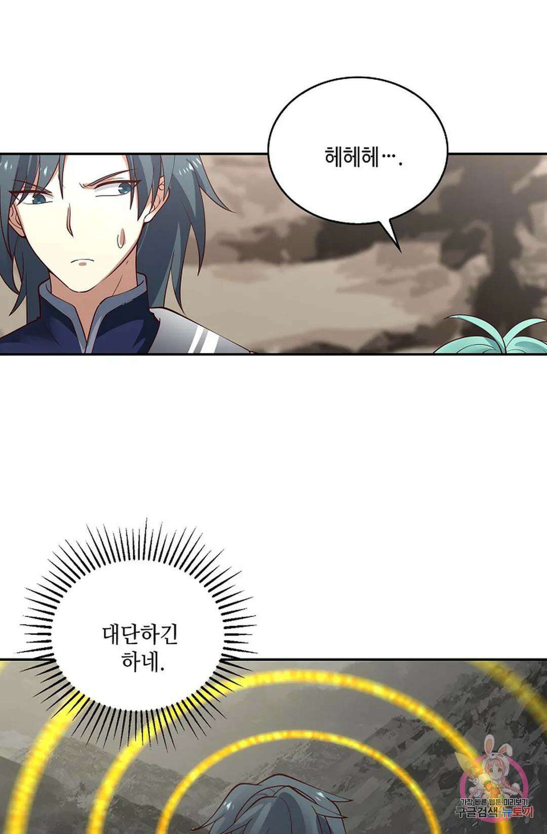무련전봉 828화 18