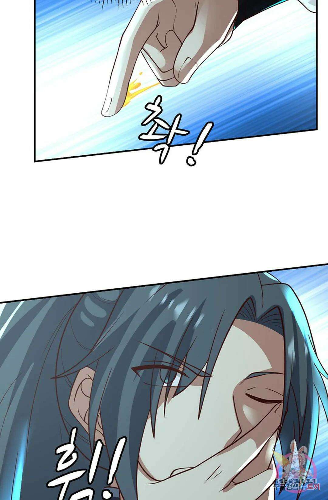 무련전봉 828화 20