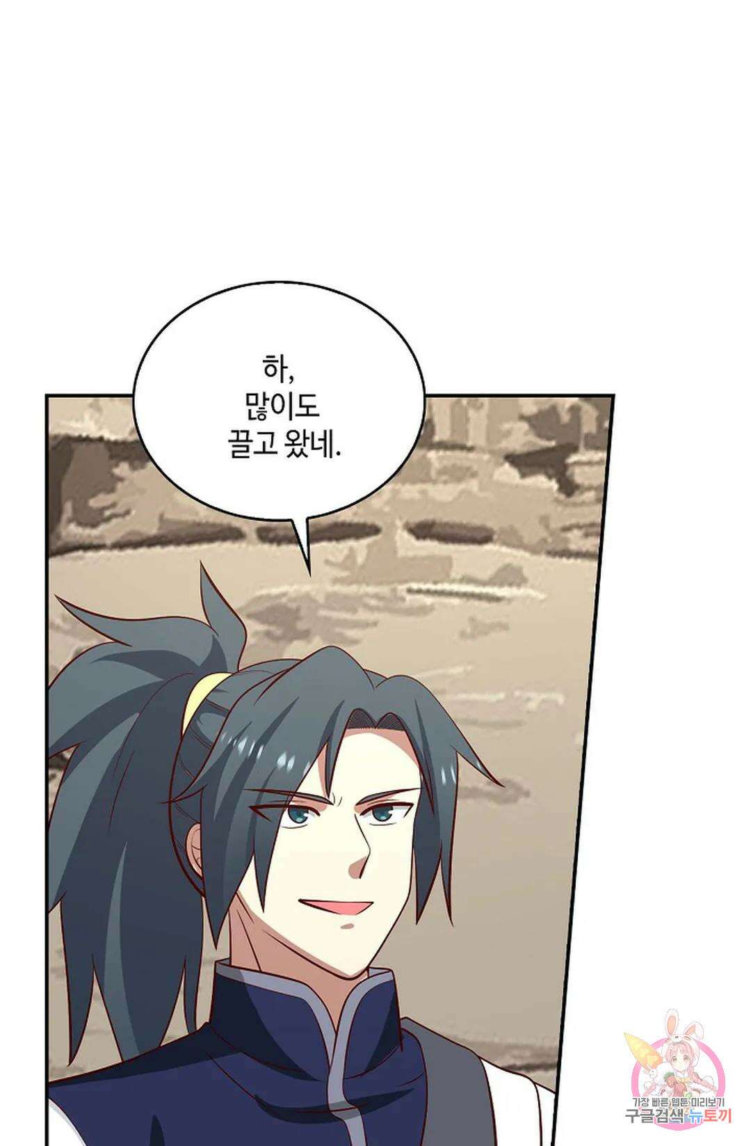 무련전봉 828화 30