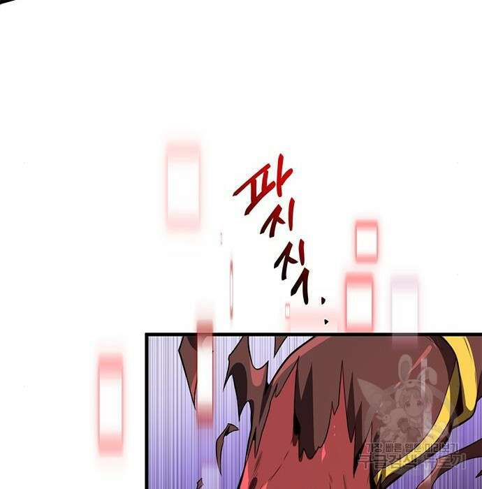 상위 0.001랭커의 귀환 10화 10