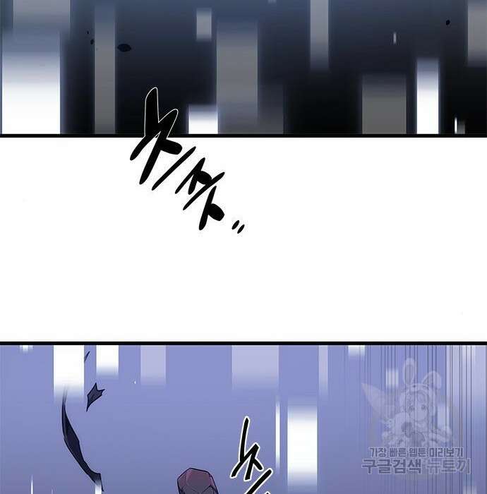 상위 0.001랭커의 귀환 10화 126