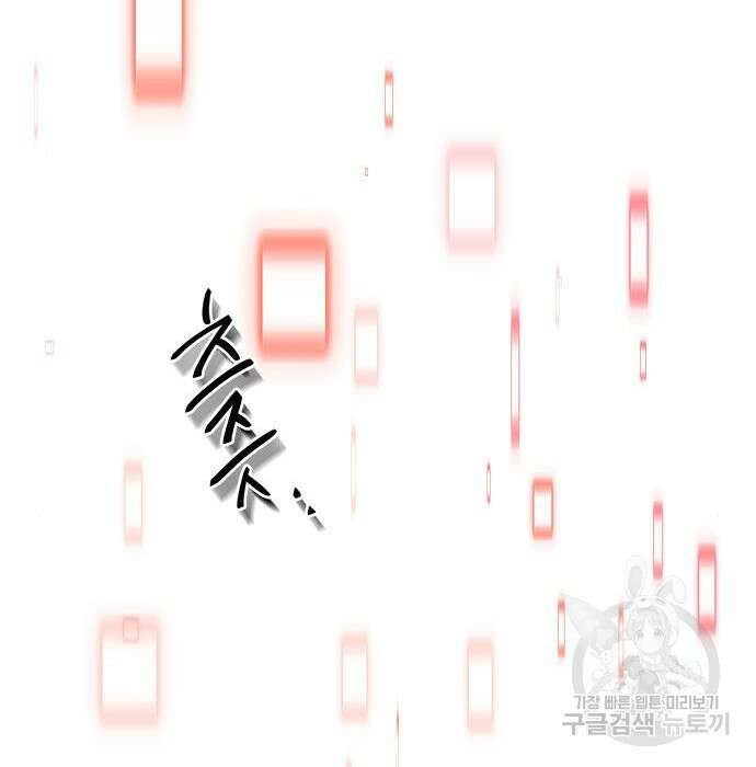 상위 0.001랭커의 귀환 10화 131