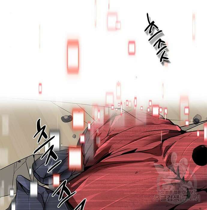상위 0.001랭커의 귀환 10화 132