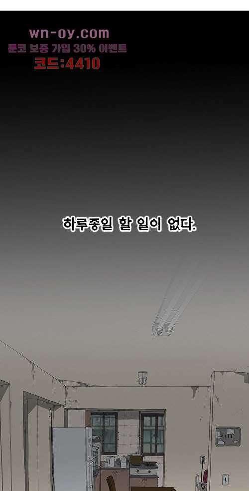 당신의 모든 순간 11화 1