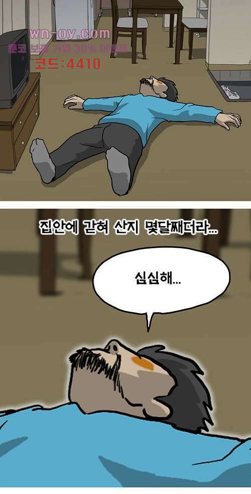 당신의 모든 순간 11화 2
