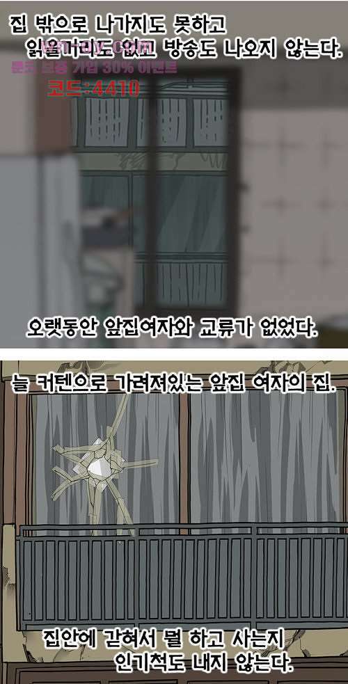 당신의 모든 순간 11화 3