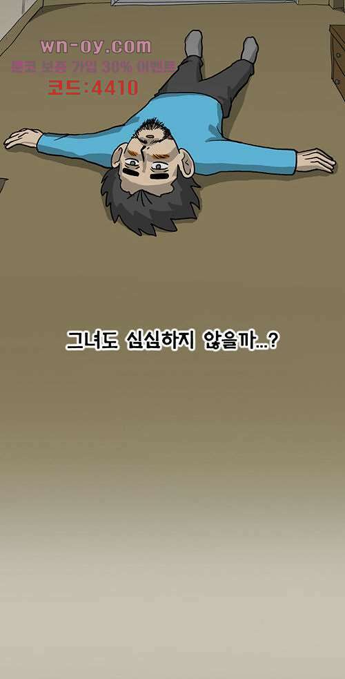 당신의 모든 순간 11화 5