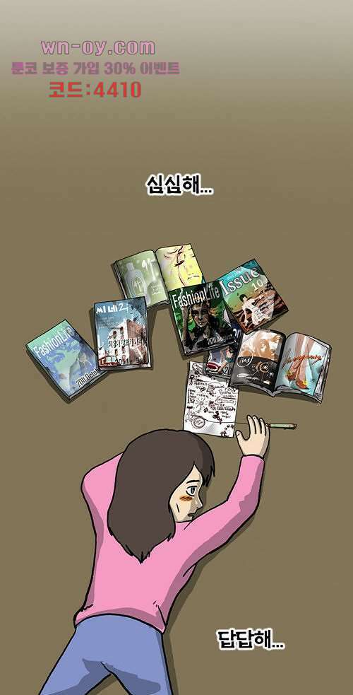 당신의 모든 순간 11화 6