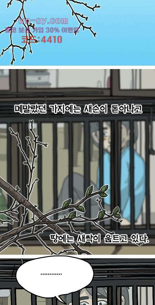 당신의 모든 순간 11화 10