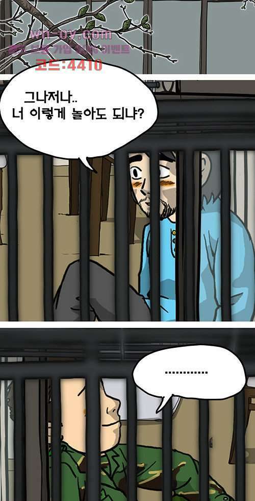 당신의 모든 순간 11화 12