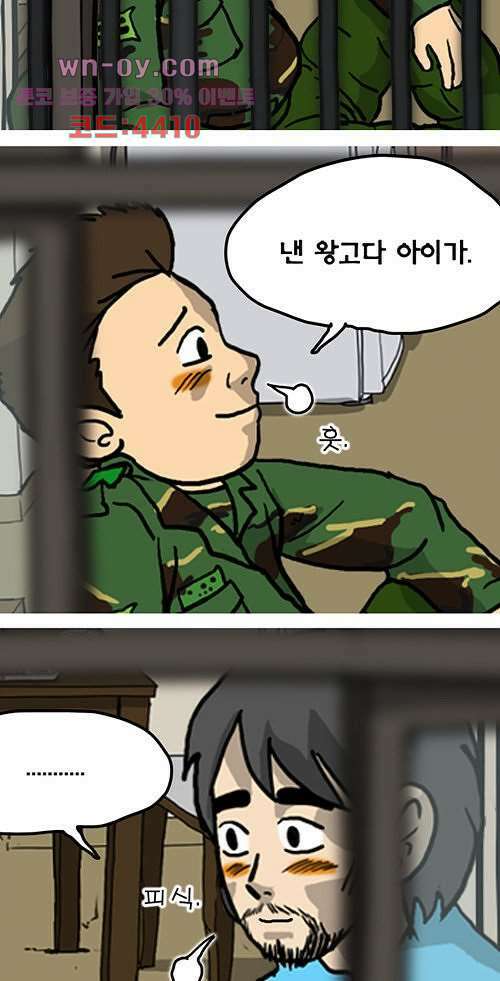 당신의 모든 순간 11화 13