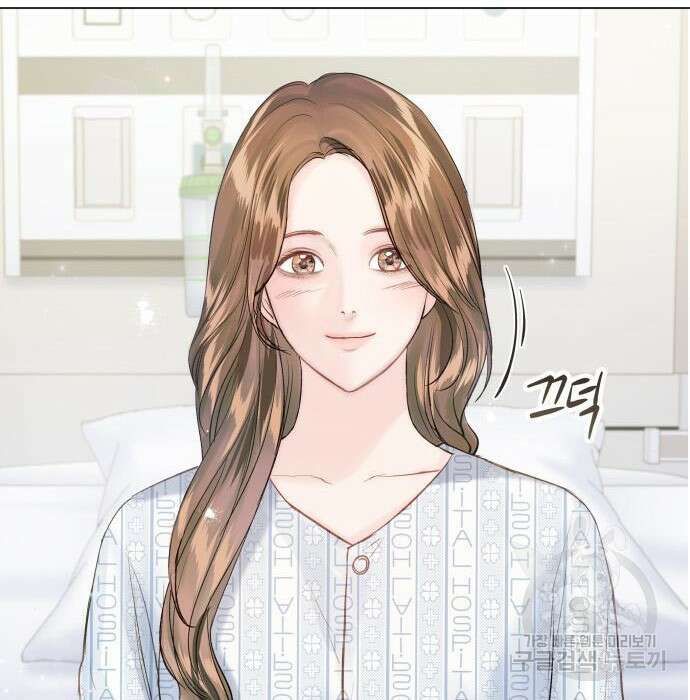 반드시 해피엔딩 106화 13