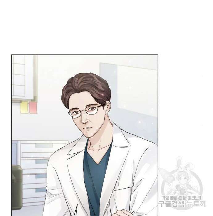 반드시 해피엔딩 106화 27