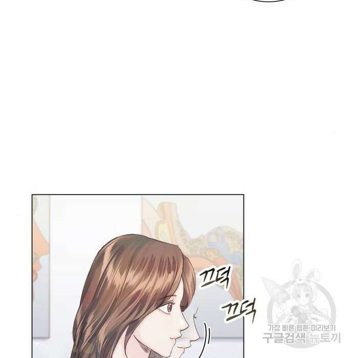 반드시 해피엔딩 106화 30