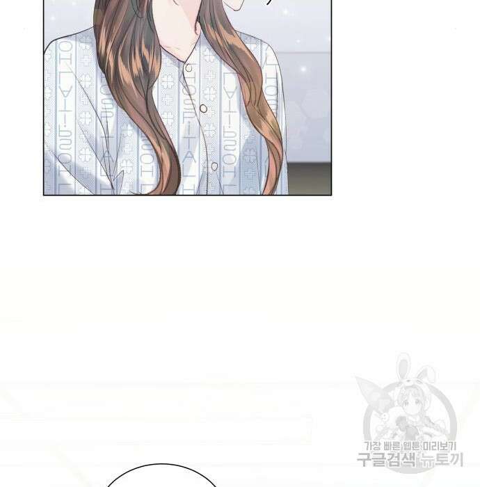 반드시 해피엔딩 106화 31