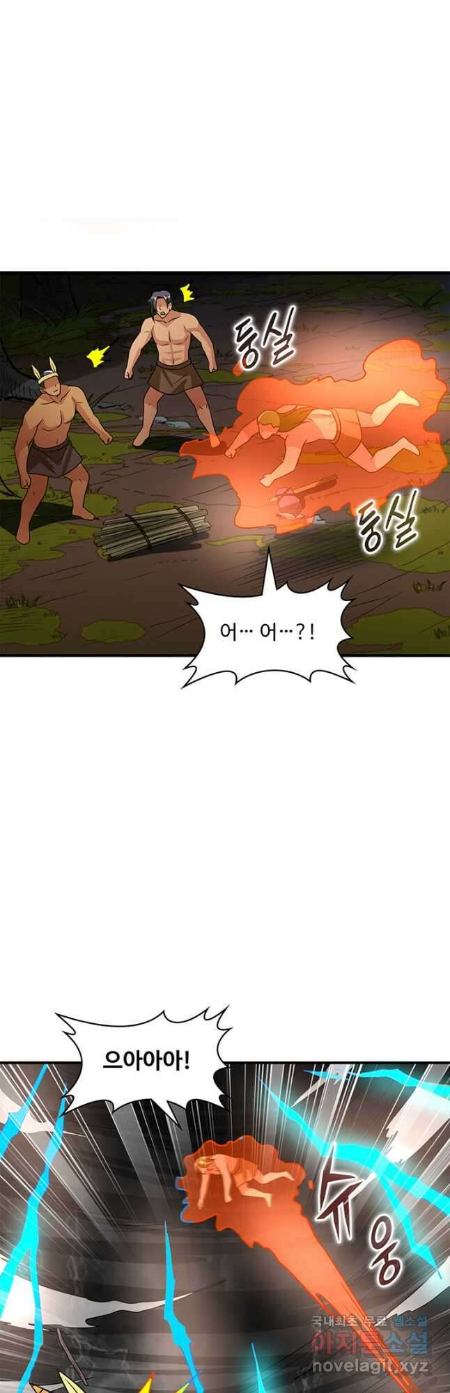 생존 마스터가 되었다 207화 5