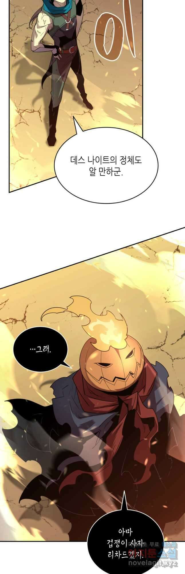 닳고닳은 뉴비 138화 6